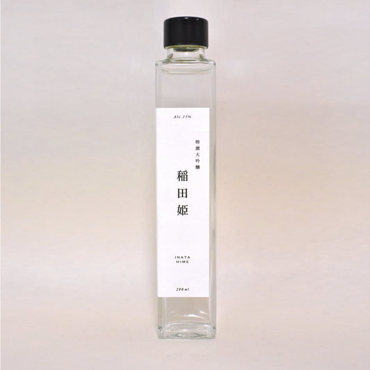稲田姫 特撰大吟醸 200ml