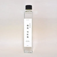 越後雪紅梅 特別純米酒 200ml